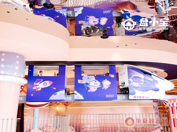 盘小宝加盟
